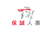 保誠人壽